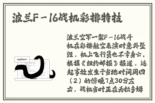 羞羞漫画秋蝉